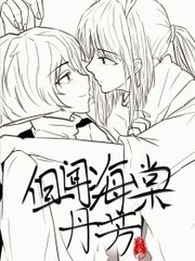 18岁草莓丝瓜榴莲芭乐